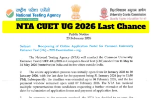 CUET UG 2026 - cuet.nta.nic.in येथे 26 फेब्रुवारीपूर्वी नोंदणी कशी करावी, येथे शिक्षण श्रेणीतील थेट लिंक