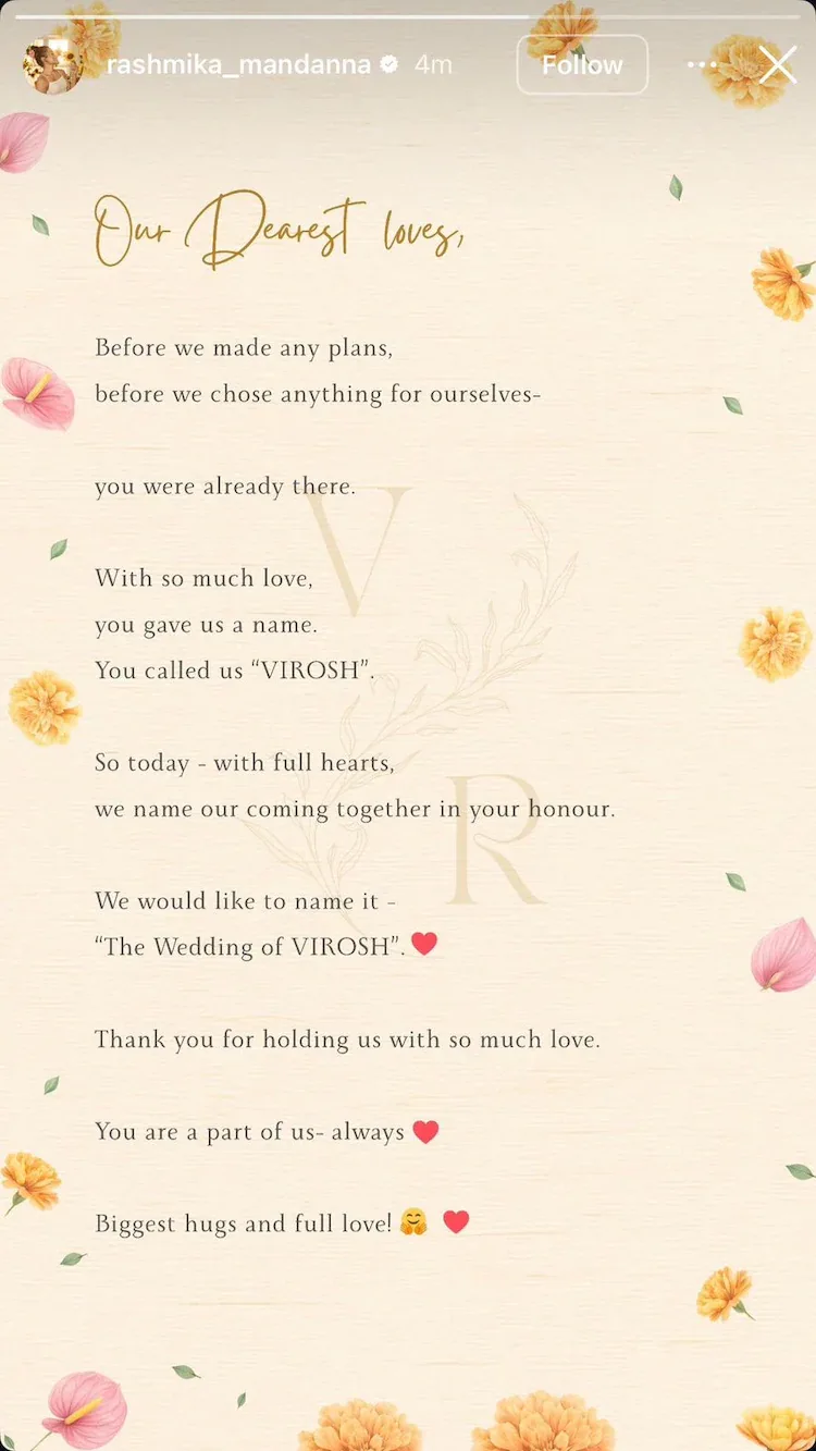 रश्मिकाची इंस्टाग्राम पोस्ट