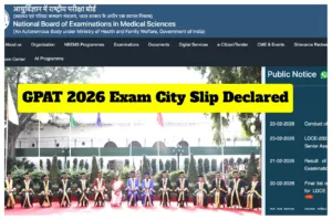 GPAT 2026 परीक्षा सिटी स्लिप घोषित - शैक्षणिक श्रेणीतील natboard.edu.in येथे माहिती स्लिप डाउनलोड करण्यासाठी थेट लिंक