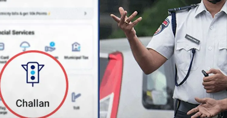 न भरलेले चलन