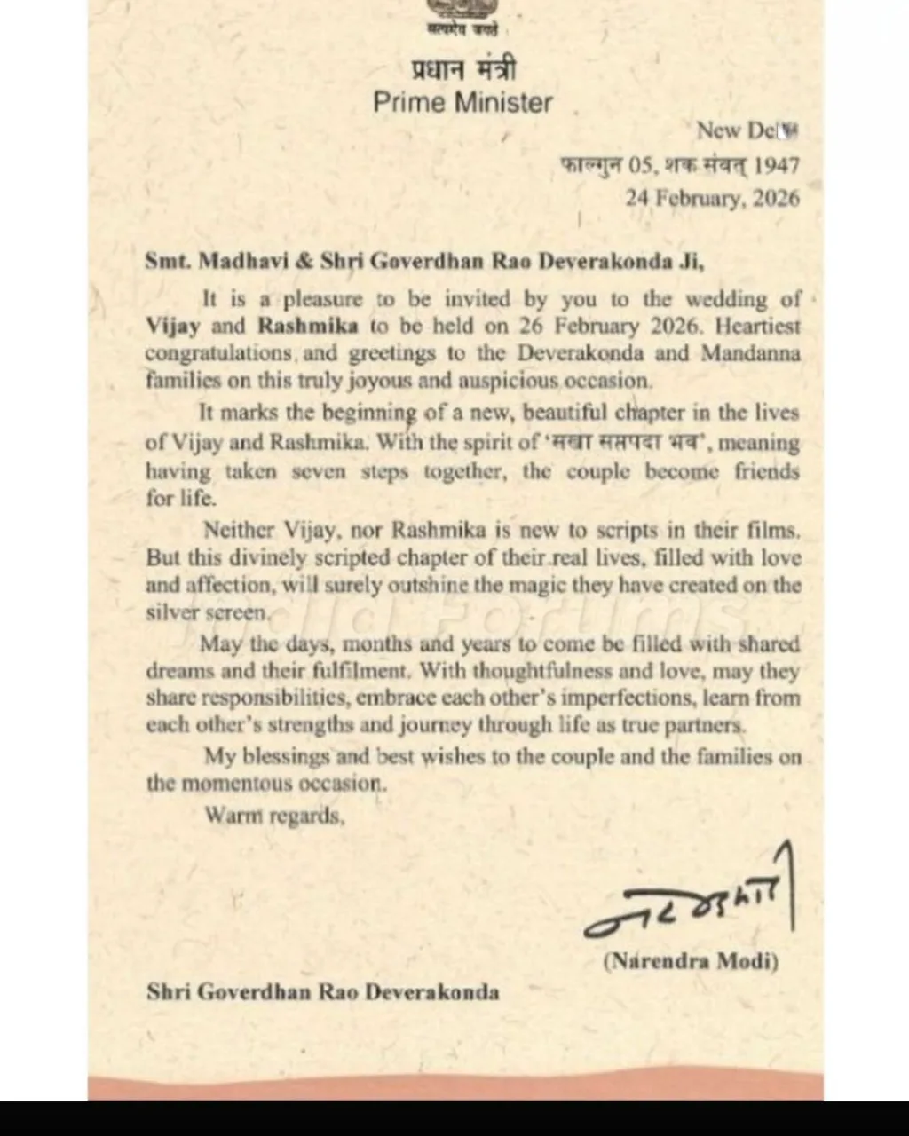 पंतप्रधान मोदींना शुभेच्छा