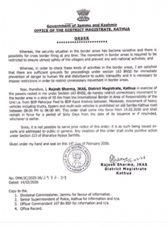 निर्बंध