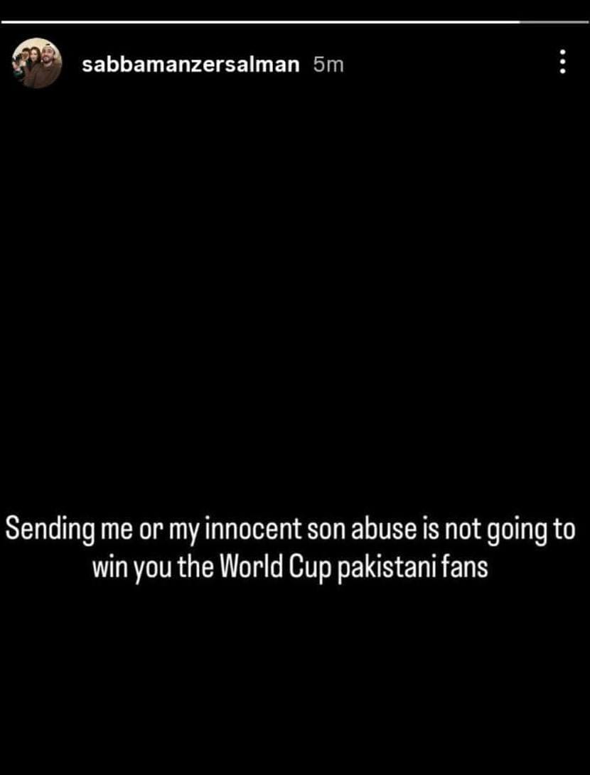 सलमानच्या पत्नीची कहाणी सलमानच्या पत्नीची कहाणी