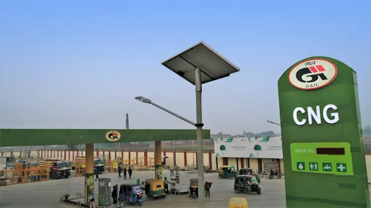 गेल सीएनजी पंप