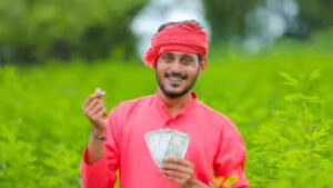 शेतकऱ्यांसाठी योजना