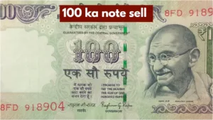 100 ची नोट
