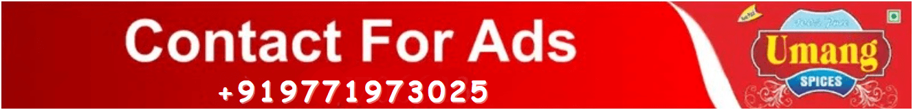 जाहिरात