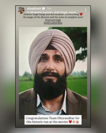 गर्विष्ठ पत्नी दीपिका पदुकोण रणवीर सिंगने त्यांच्या दुपारच्या जेवणाची तारीख पोस्ट केल्यावर चाहत्यांनी गर्दी केली; आलिया भट्टने रणवीरचे केले कौतुक, धुरंधर 2; चाहते दीपिकाच्या पोस्टची वाट पाहत आहेत