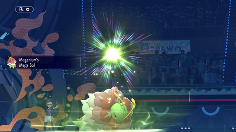 पोकेमॉन चॅम्पियन्स