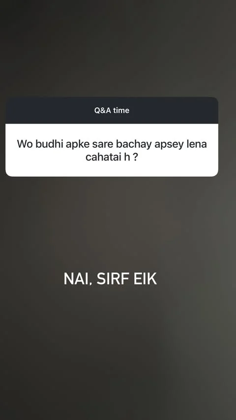 सानिया अशफाक पुन्हा बोलली, इमाद वसीम प्रकरणाबाबत दावा केला