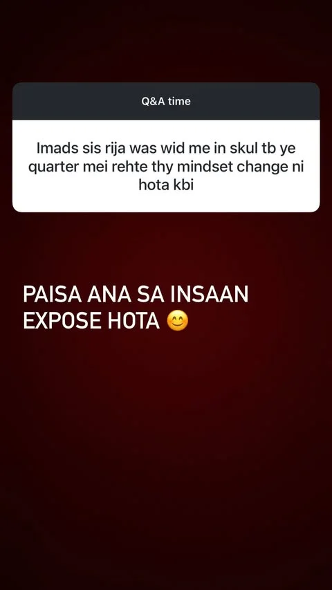 सानिया अशफाक पुन्हा बोलली, इमाद वसीम प्रकरणाबाबत दावा केला