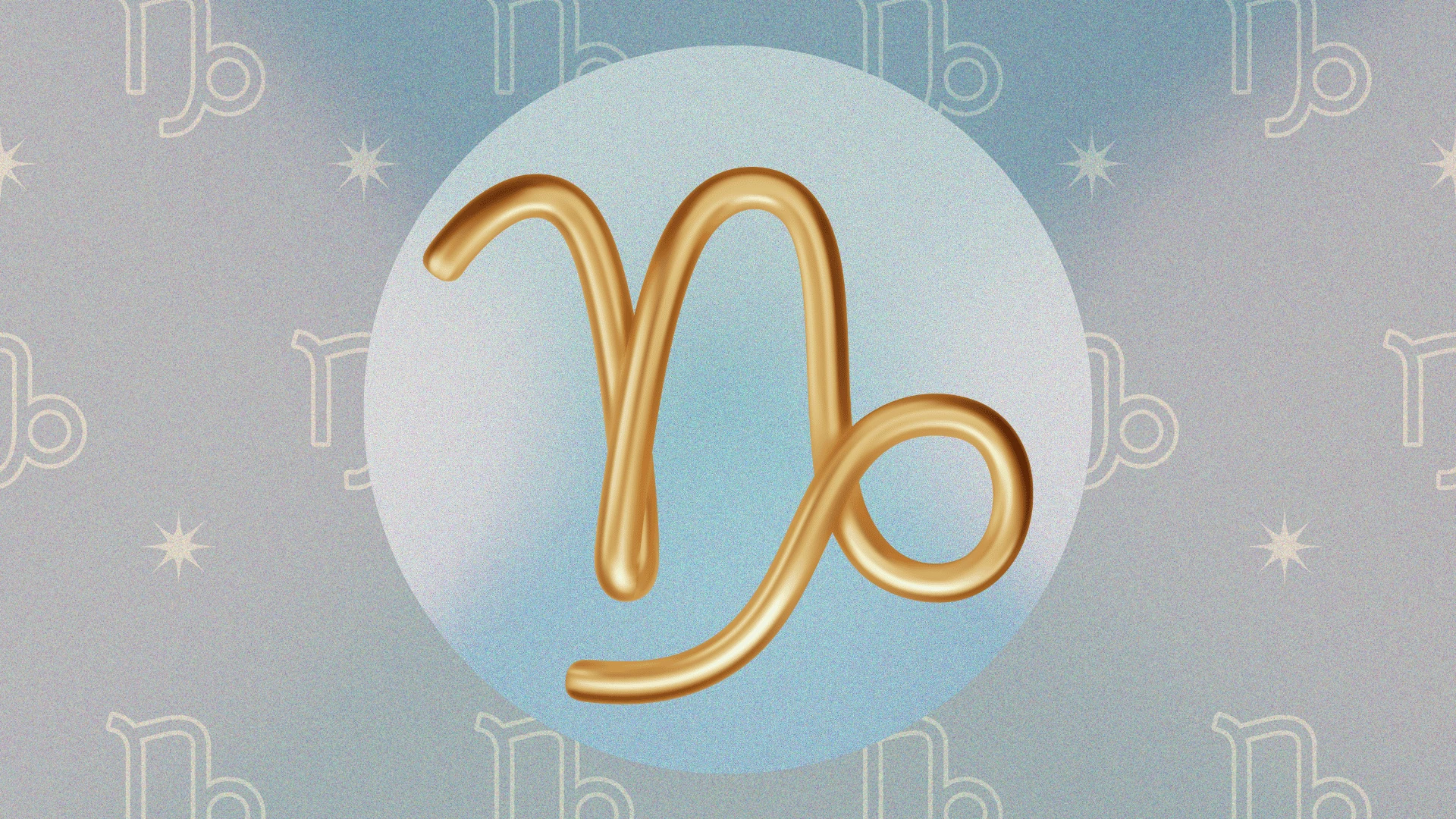 मकर राशीची दैनिक पत्रिका