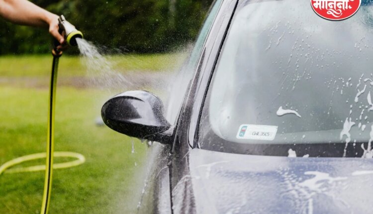 Car Washing Tips: वारंवार कार वॉश करता? थांबा ‘या’ चुकांमुळे होतं नुकसान