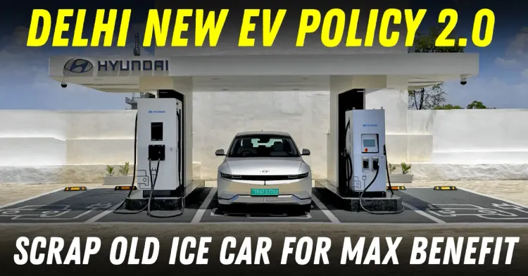 delhi ev पॉलिसी 2.0 स्क्रॅप जुनी बर्फ कार वैशिष्ट्यीकृत
