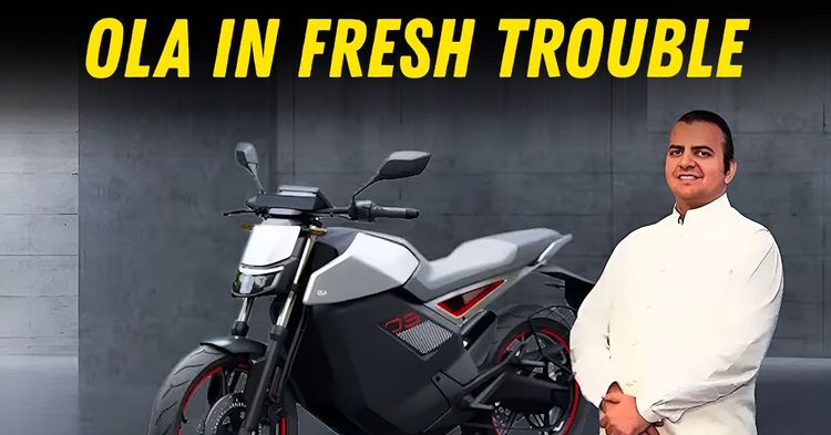 ओला इलेक्ट्रिक भावीश अग्रवाल सेबी तपास इनसाइडर ट्रेडिंग वैशिष्ट्यीकृत