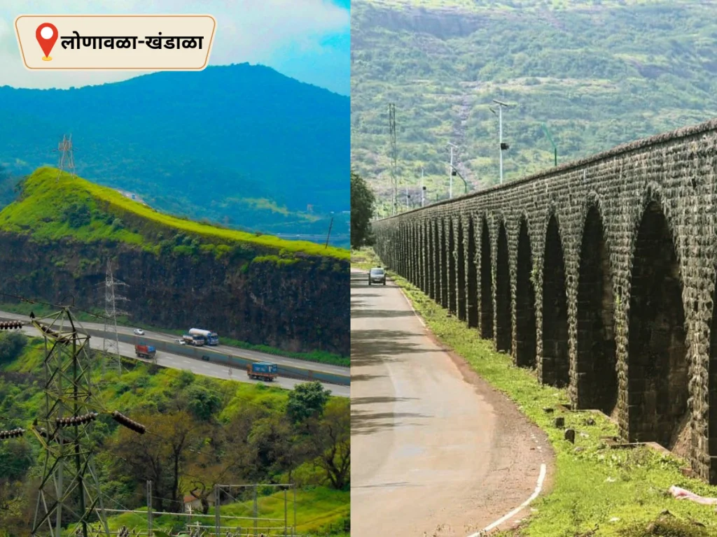 लोणावळा खंडाळा