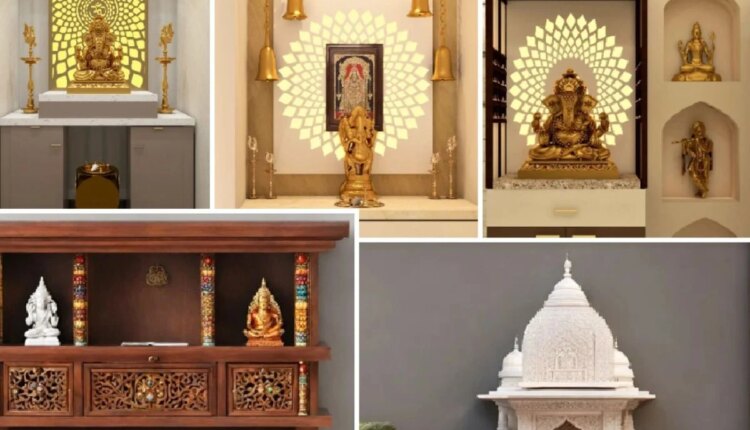 लहान घरासाठी परफेक्ट देव्हारा