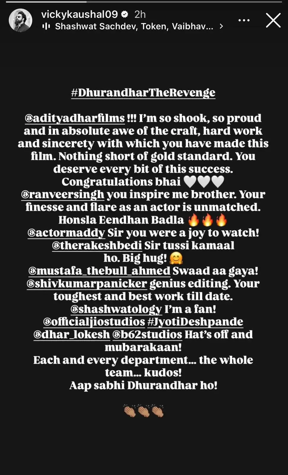 धुरंधर २