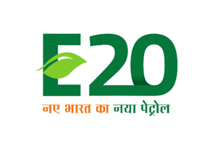 e20 इथेनॉल मिश्रित पेट्रोल