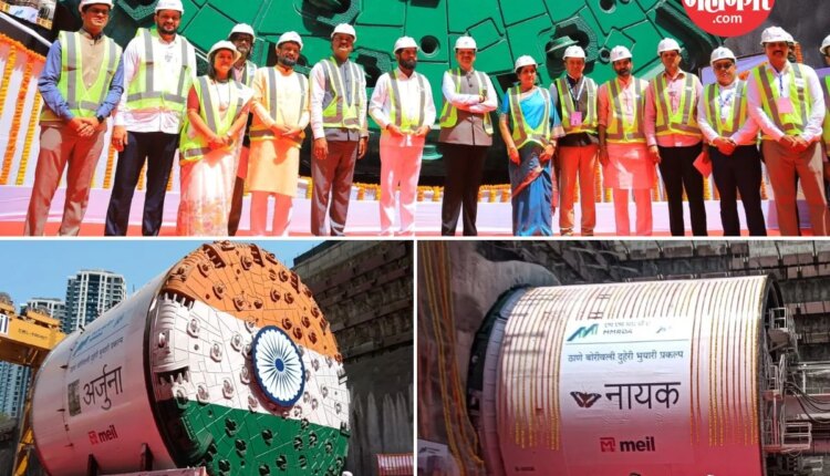 Twin Tunnel Project : दीड तासांचा प्रवास 15 मिनिटांत, ठाणे-बोरिवली दुहेरी बोगदा प्रकल्पाचा शुभारंभ