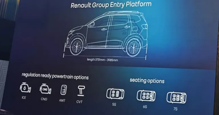 rgep प्लॅटफॉर्म