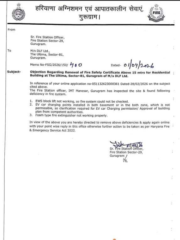 ev-चार्जर-सूचना