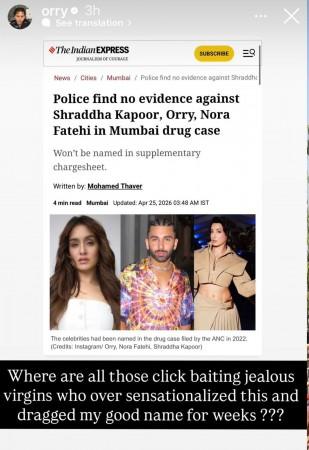 'क्लिकबेटिंग ईर्ष्यायुक्त व्हर्जिन': ड्रग्ज प्रकरणात क्लीन चिट मिळाल्यानंतर ऑरीने प्रसारमाध्यमांना फटकारले; मुंबईच्या पार्टीत क्रॉप टॉपमध्ये स्वत:ला ट्रोल करते