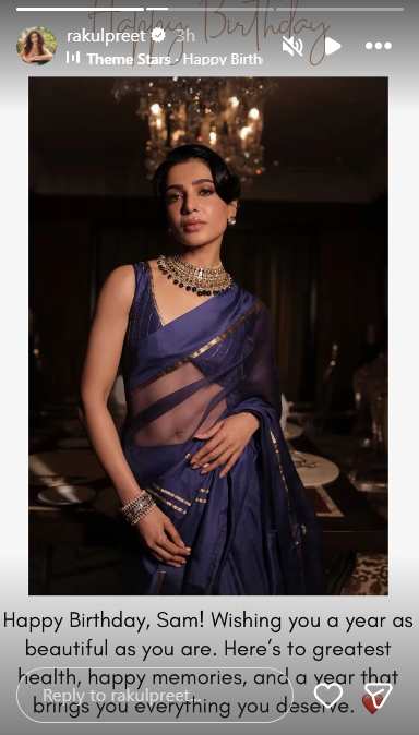 रकुल प्रीत सिंग