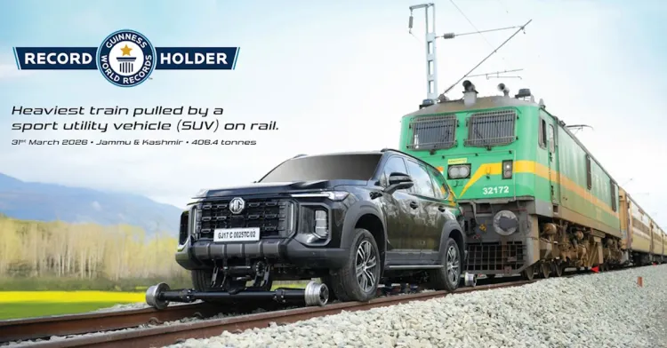 mg majestor पुल्स ट्रेन गिनीज रेकॉर्ड वैशिष्ट्यीकृत