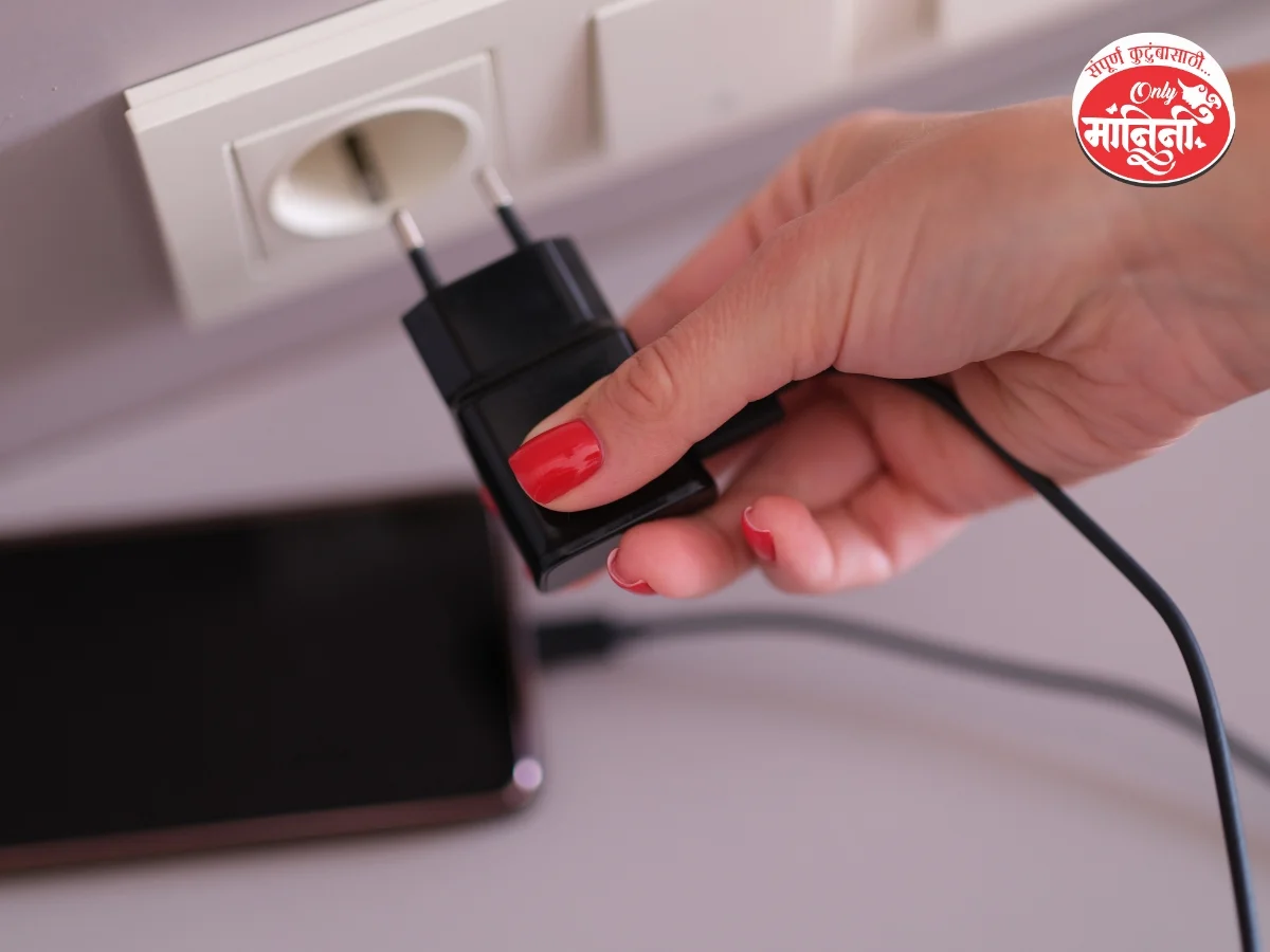 तुम्ही चार्जर दिवसभर स्विच सॉकेटमध्ये ठेवता का?