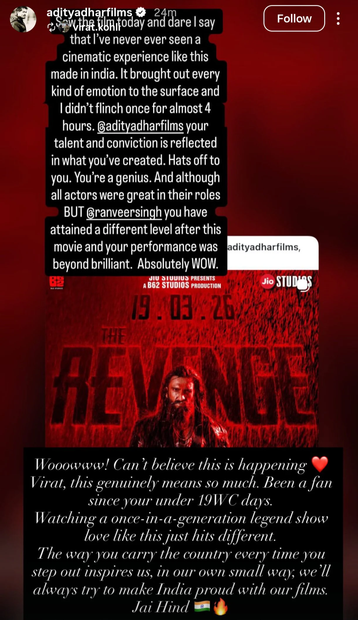 विराट कोहलीला आदित्यची प्रतिक्रिया.