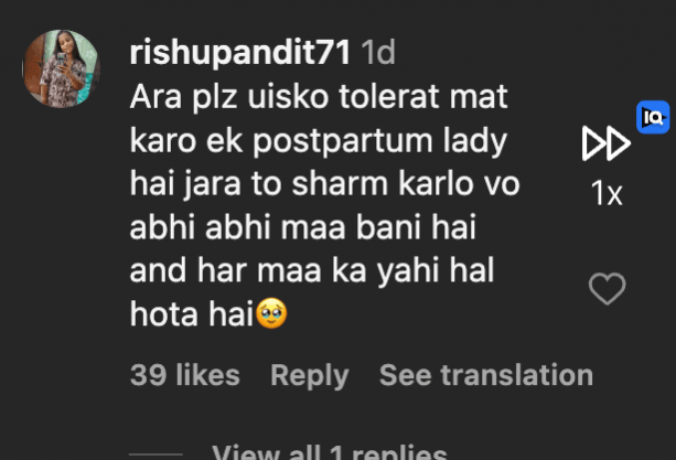मातृत्वानंतर पहिल्यांदाच दिसल्याने पत्रलेखा लज्जित झाली; चाहते तिची तुलना कियारा अडवाणीशी, आलिया भट्टच्या प्रसूतीनंतरच्या वजनाशी करतात