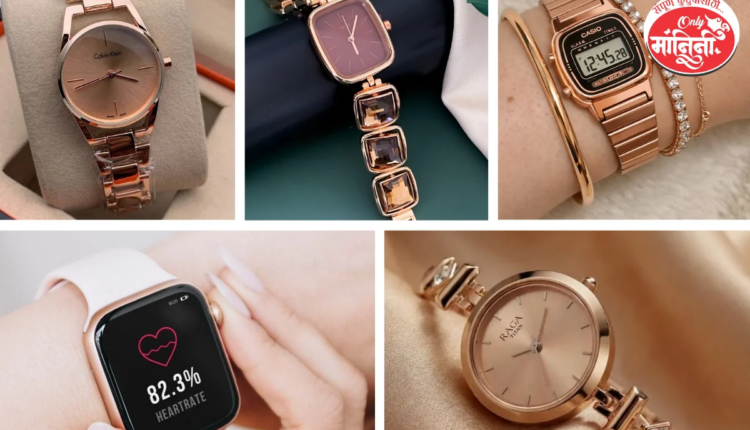 5 trendy watch types for women
