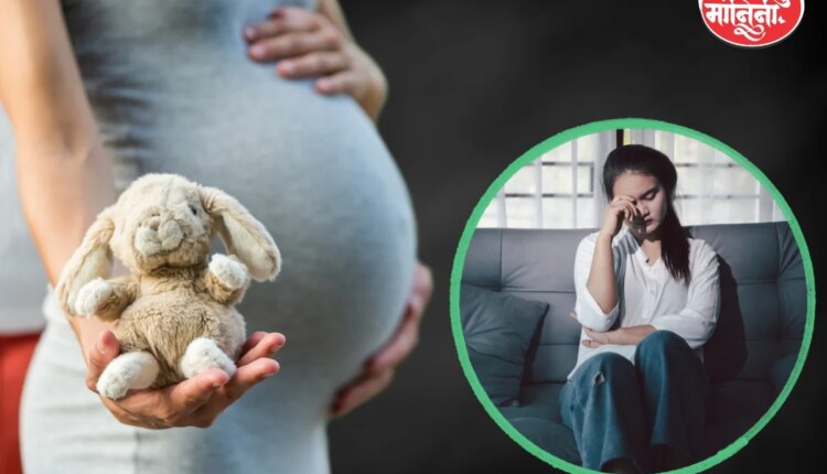 तिशीनंतर गर्भधारणेत अडचणी का येतात?