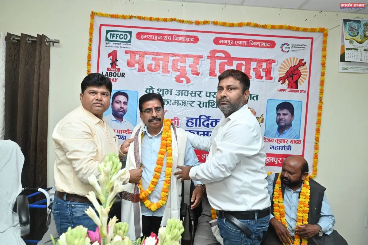 मजुरांची आर्थिक स्थिती सुधारणे आणि प्रत्येक सुविधा देणे हे भाजप सरकारच्या विचाराचे फलित - खासदार प्रवीण पटेल