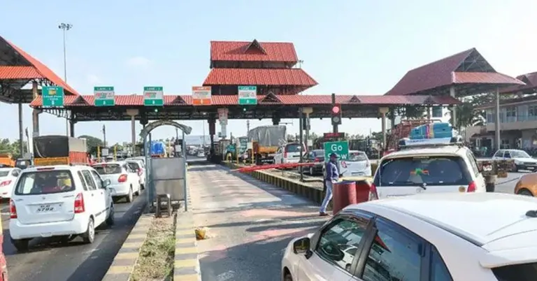 केरळमधील टोल प्लाझा