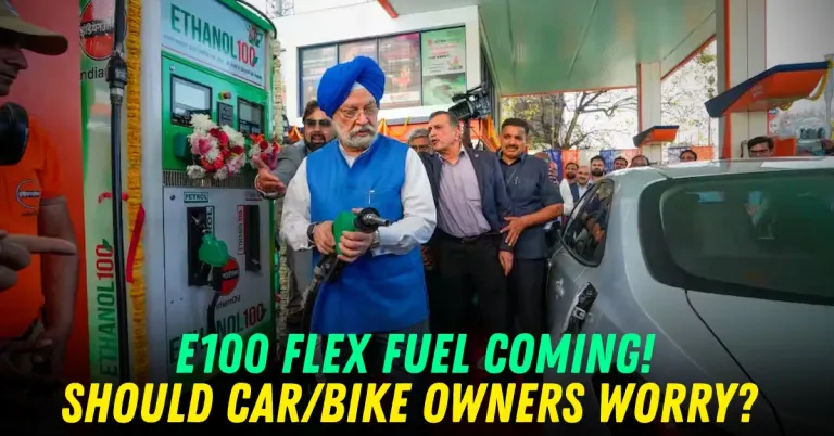 e100 फ्लेक्स इंधन इथेनॉलची पुष्टी कार बाईक मालकांनी वैशिष्ट्यीकृत केली पाहिजे