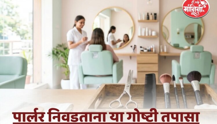 drishya adrishya marathi movie release date