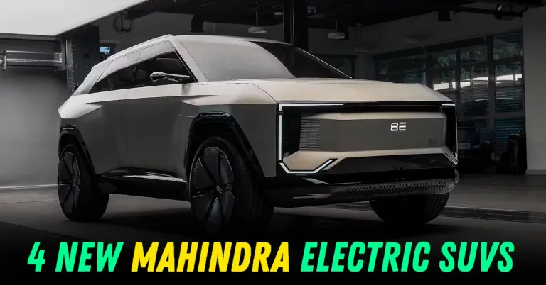 4 नवीन आगामी महिंद्रा इलेक्ट्रिक suv वैशिष्ट्यीकृत