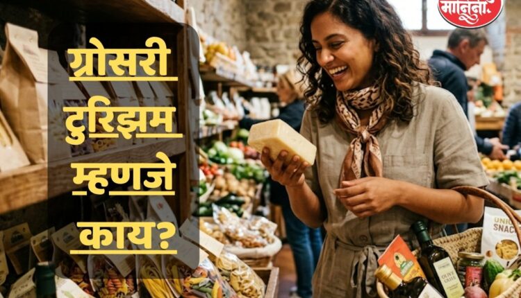 Supermarket safari India