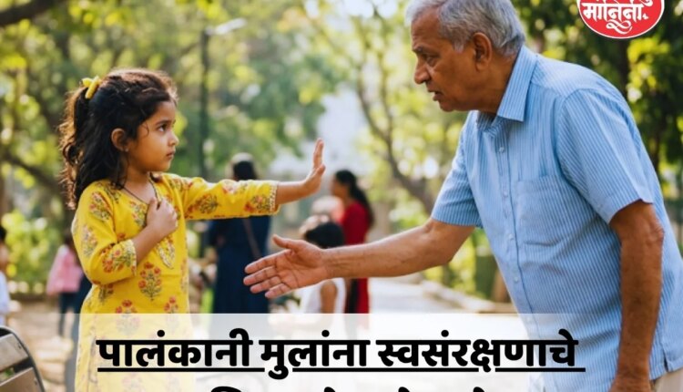 श्रीकृष्णाने सांगितलेले ‘निष्काम कर्म’ म्हणजे काय?