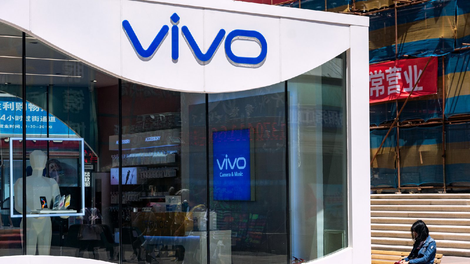 vivo फोल्डिंग स्क्रीन मोबाईल फोन विवो फोल्डिंग स्क्रीन मोबाईल फोन