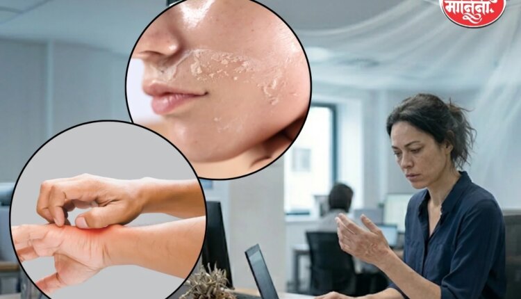 Skin Prombles: तासनतास एसीमध्ये बसल्यास त्वचेवर काय परिणाम होतात?