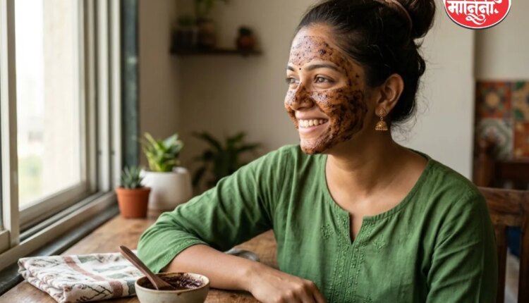 Coffee :कॉफीने दूर करा डोळ्यांखालील काळी वर्तुळे आणि सुरकुत्या