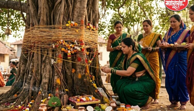 वट सावित्री पौर्णिमा