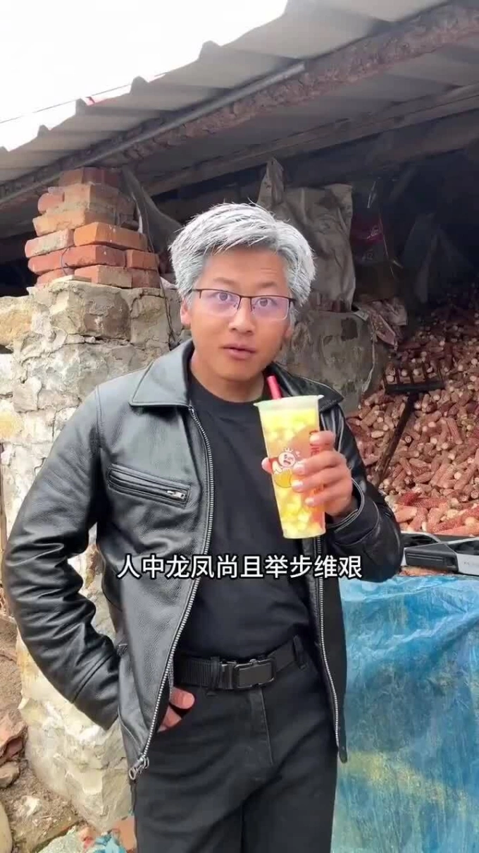 Nvidia CEO जेन्सेन हुआंगची तोतयागिरी करण्यासाठी केसांवर पीठ शिंपडल्याबद्दल चीनमधील मनुष्य व्हायरल झाला