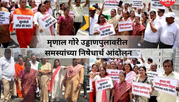 Shiv Sena latest news, Thackeray faction news, Thackeray group news, Kishori Pednekar protest, shivsena protest, Mrunal Gore flyover concerning issues, goregaon protest news, किशोरी पेडणेकर, गोरेगाव, मृणाल गोरे उड्डाणपूल