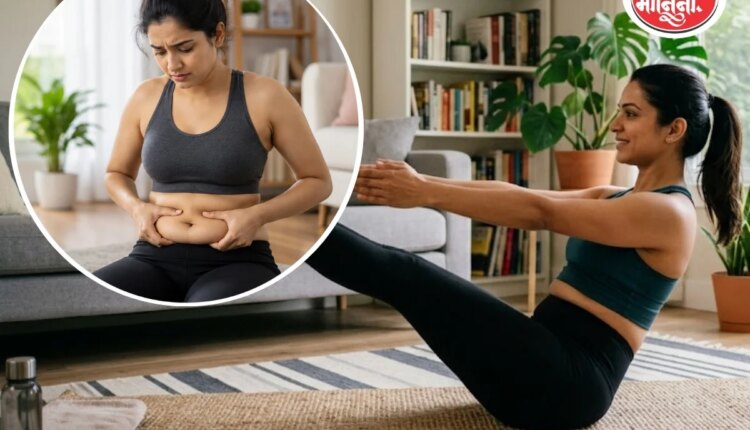 Yoga For Reduce Belly Fat