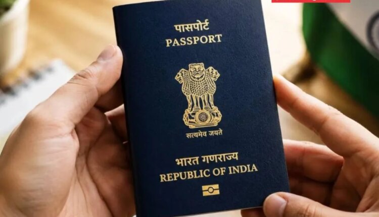 If you do not have a passport, a birth certificate, domicile certificate, or a citizenship certificate obtained through naturalization serves as proof of your Indian citizenship