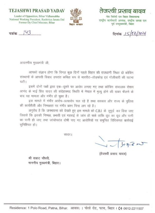 प्रतिमा